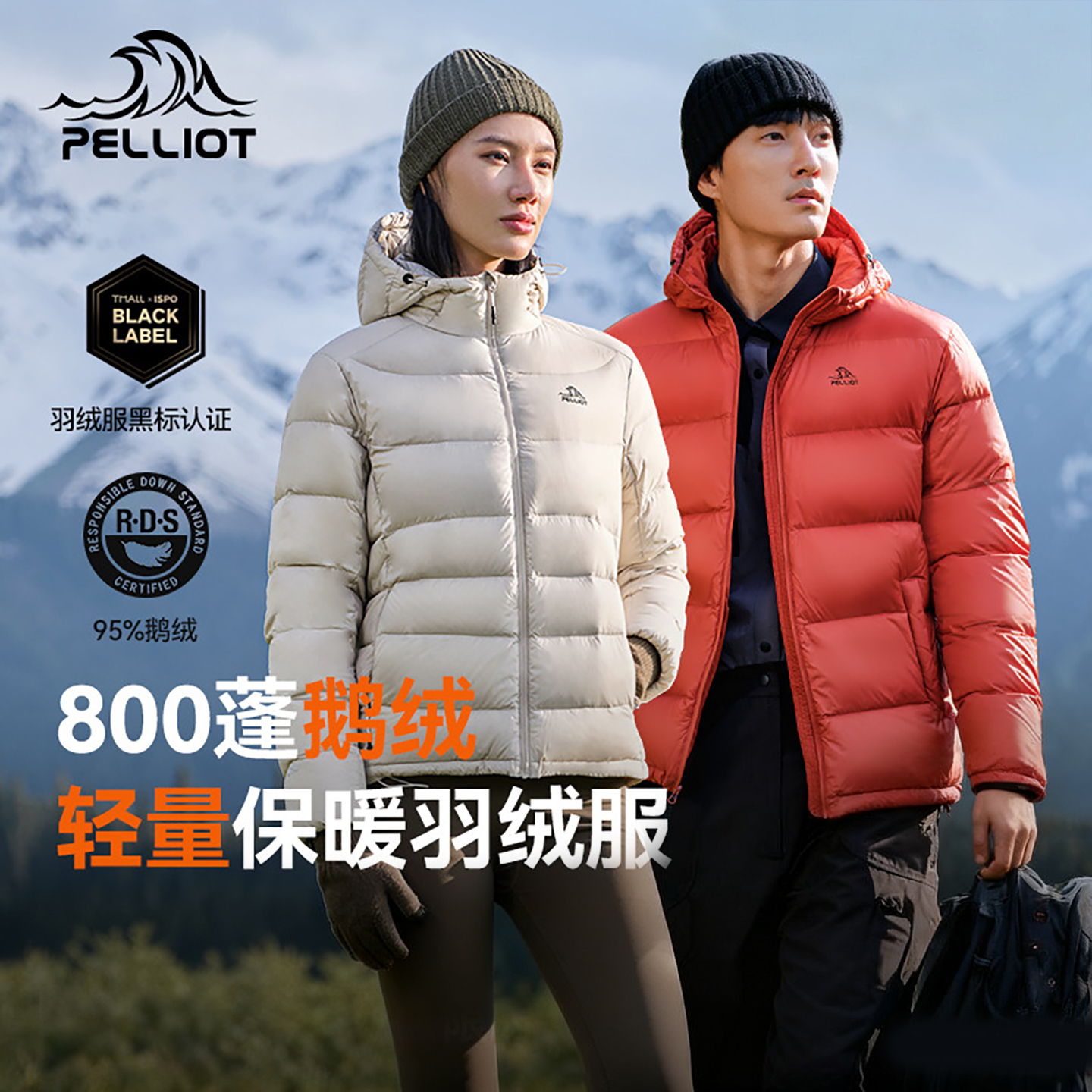 2.0ϣ800޷Ůˮůᱡ 749Ԫ