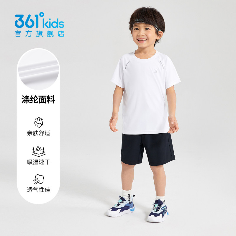 361度儿童夏季速干透气运动套装