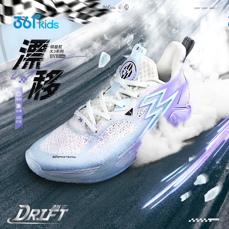 BIG3丁威迪｜361青少年篮球鞋夏季新款透气男童鞋战靴儿童运动鞋