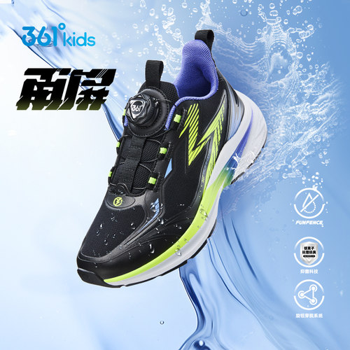 雨屏361童鞋男童跑鞋防水运动鞋