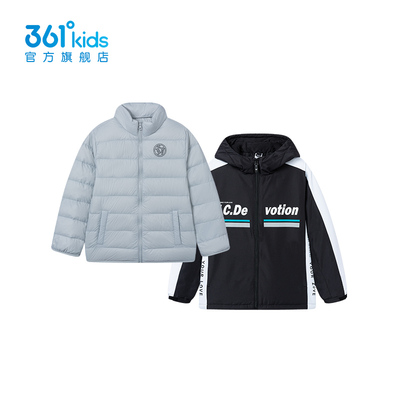【商场同款】361童装男童羽绒服冲锋衣两件套秋季新款上衣两件套