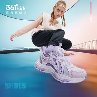 【商场同款】361童鞋女童运动鞋2026年秋季新款旋钮扣休闲鞋