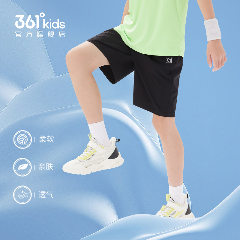 361童装男童短裤薄款裤子透气速干裤夏季五分裤儿童运动裤休闲裤