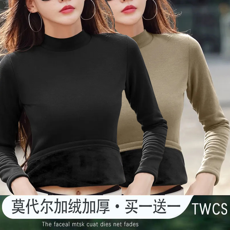 莫代尔银狐绒2024秋冬新款保暖长袖立领打底衫女ins内搭修身上衣