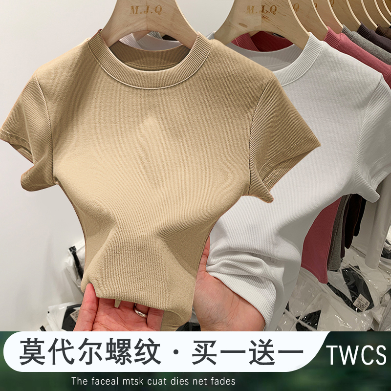 螺纹正肩t恤女短袖夏季新款修身显瘦圆领叠穿短款打底小衫上衣潮