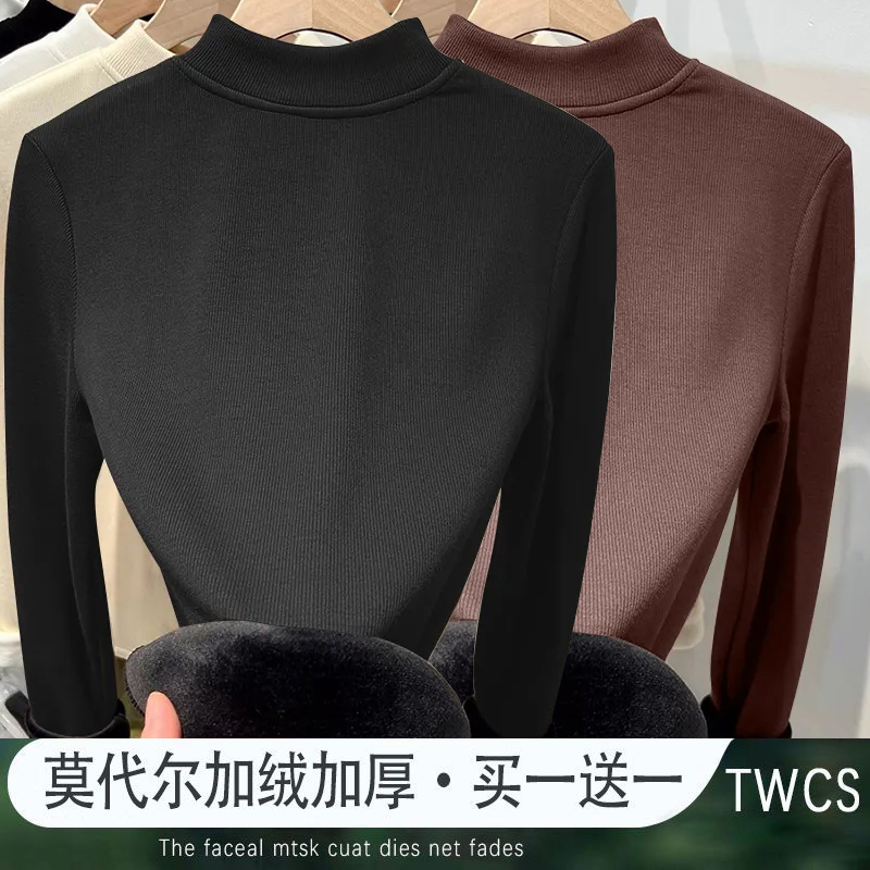 秋冬季小立领银狐绒外套打底衫女加绒加厚慵懒风长袖T恤上衣内搭