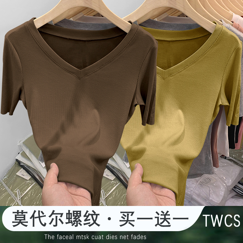 2023薄款洋气短袖纯色