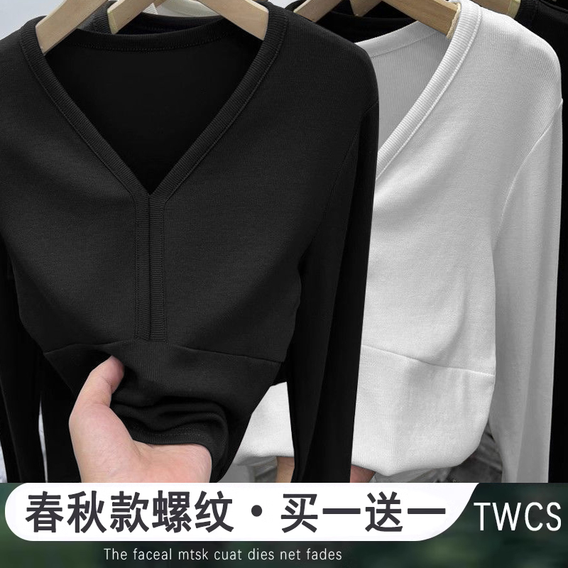 螺纹长袖t恤女2025春秋季新款设计感V领小香风显瘦内搭打底衫上衣