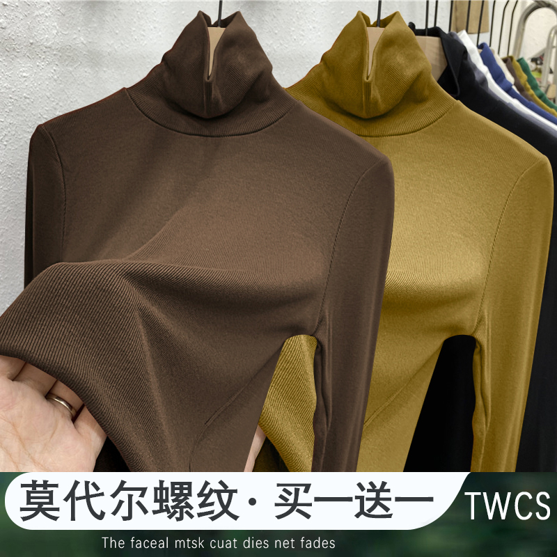 高领打底长袖螺纹修身显瘦韩版