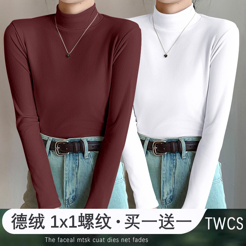 洋气立领打底女秋冬内搭双面德绒洋气安可拉红修身长袖t恤冬打底