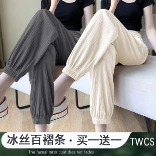 休闲小个子束脚九分萝卜灯笼防蚊裤 冰丝运动裤 2025新款 女夏季 薄款