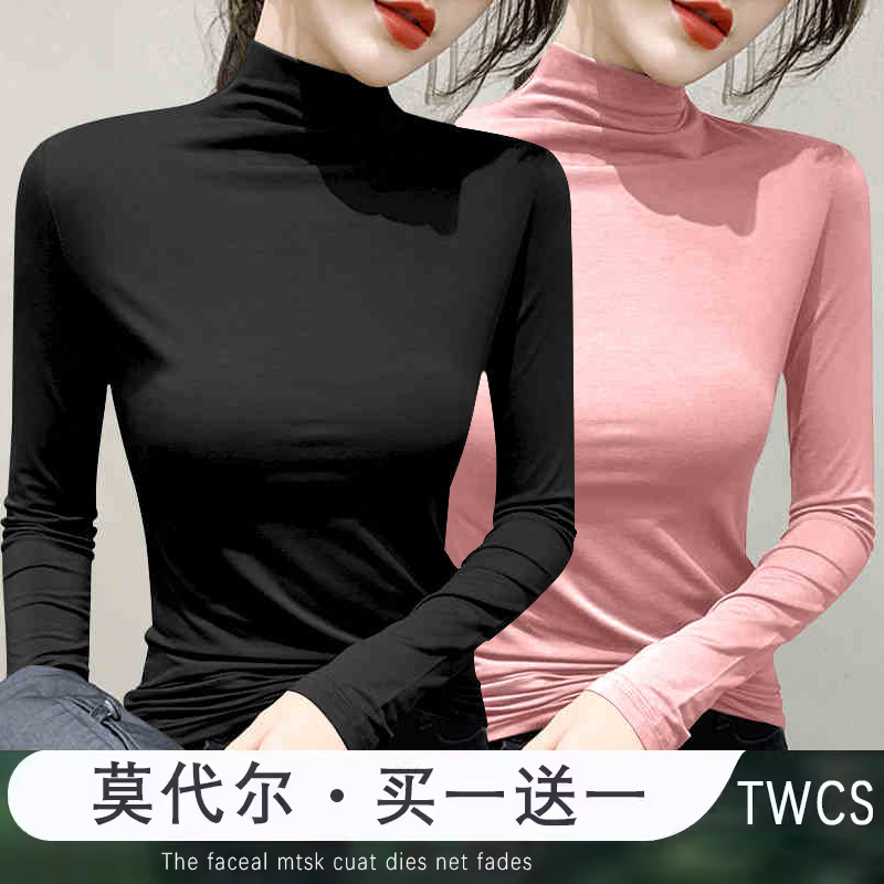莫代尔半高领长袖T恤女春秋洋气高弹力修身显瘦内搭打底衫上衣ins