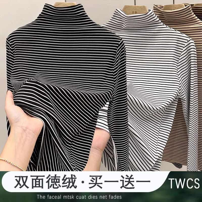 双面德绒高领打底春秋季条纹长袖