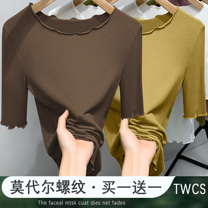 木耳边时尚短袖莫代尔