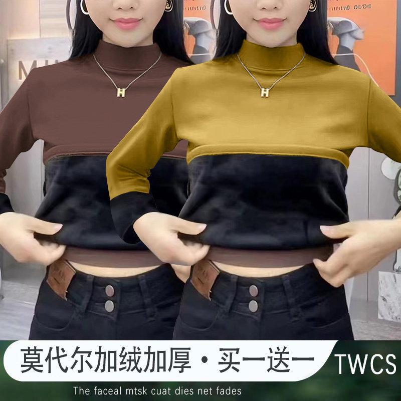通勤风立领内搭打底衫2024秋冬季新款加绒加厚保暖长袖T恤女上衣