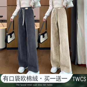 窄版阔腿裤女2024春秋季新款高腰垂感宽松直筒休闲高级感拖地长裤