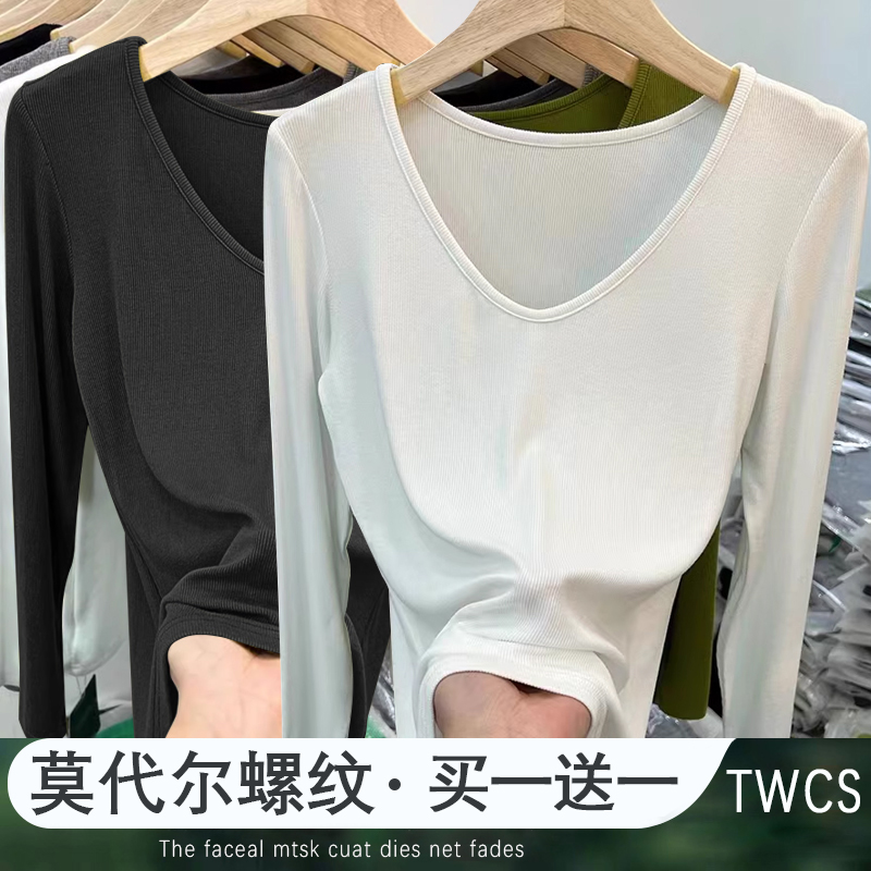 欧货v领锁骨长袖t恤女早秋季新款