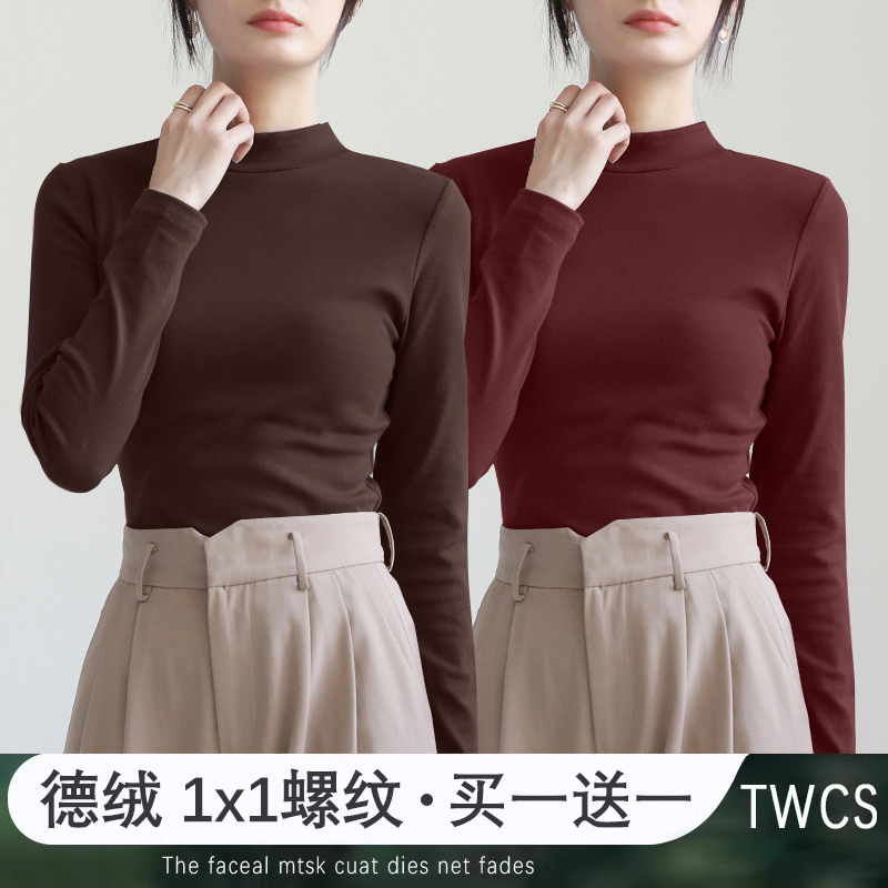 安可拉红立领打底衫女2024年秋冬新款内搭袖T恤新款洋气百搭上衣
