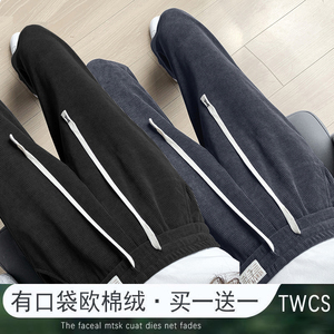 春秋2024新款阔腿裤女欧棉绒直筒裤高腰显瘦垂感宽松休闲长裤子潮