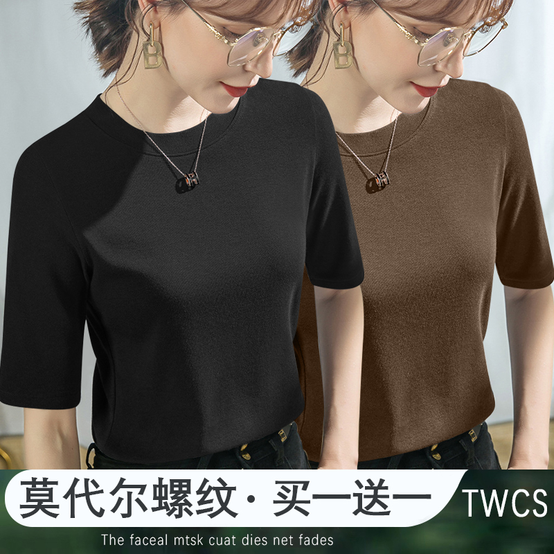 打底衫2023冬季新款弹力五分短袖