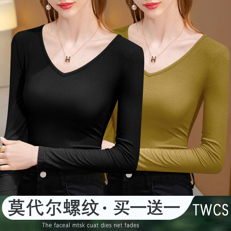 莫代尔螺纹打底衫女上衣t恤ins
