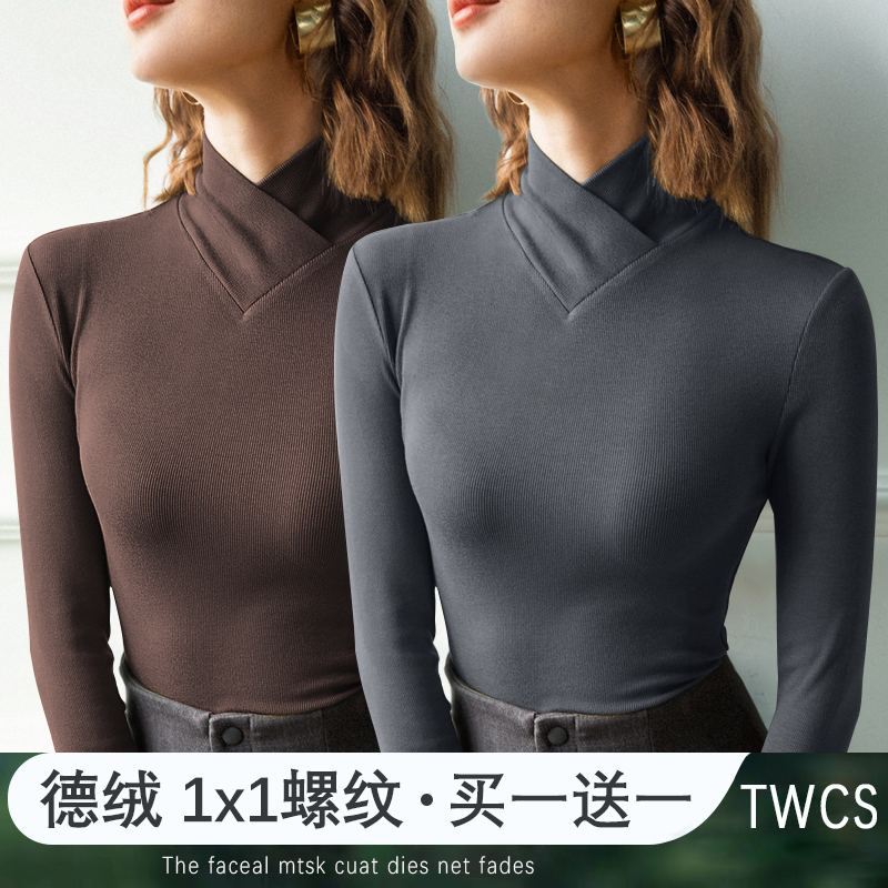 徳绒磨毛纯欲风v领长袖t恤女秋冬内搭修身显瘦打底衫半高领上衣服