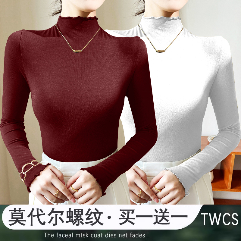 木耳边内搭安可拉红女2024秋冬款修身显瘦打底半高领ins套头上衣