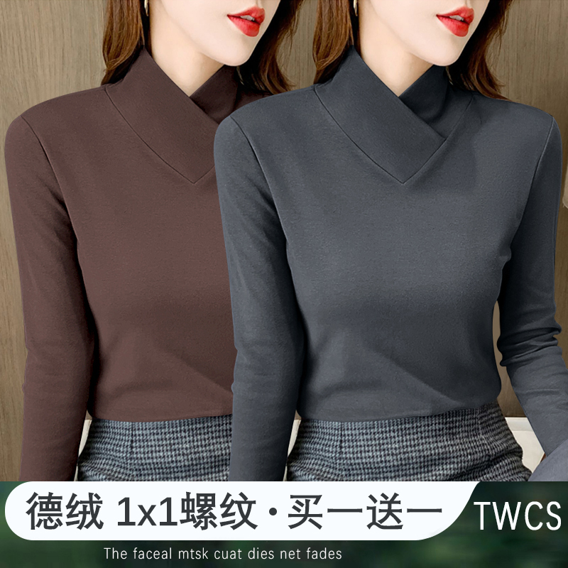 半高领德绒打底秋冬长袖加厚