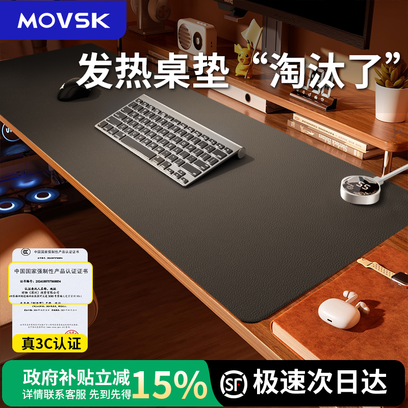 2025新款加热鼠标垫发热暖桌垫办公室桌面加热鼠标垫子超大发热桌垫电脑键盘电热板学生写字暖手垫子冬天保暖