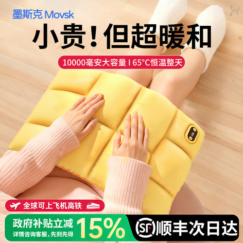 65℃瞬暖全身】羽绒服暖手宝一天