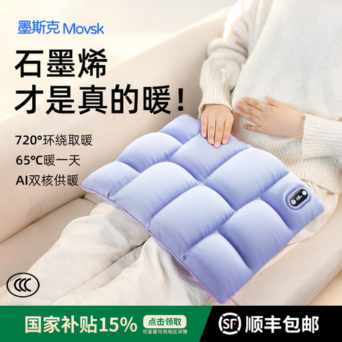 【65℃全包围瞬热】羽绒保暖一天