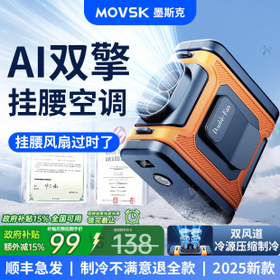 电风扇 挂腰风扇小型随身便携夹腰间工地腰挂风扇USB充电超长续航户外高温作业消暑降温神器衣服穿戴2025新款
