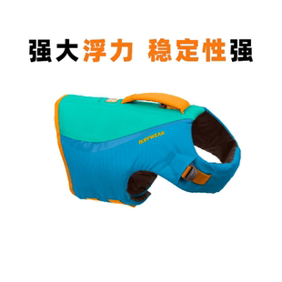拉夫威尔浮洛特户外狗狗救生衣RW强浮力安全反光轻便宠物用救生衣