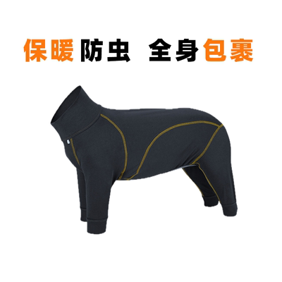 BlackDoggy盾护硬核狗狗保暖衣BD