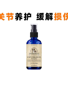 Adored Beast Jump for JOYnts关节修复犬猫关节韧带护理加拿大AB