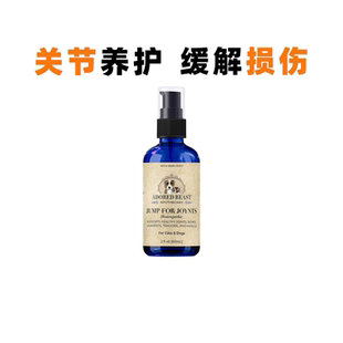 for Jump JOYnts关节修复犬猫关节韧带护理加拿大AB Beast Adored