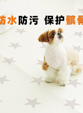 dfang宠物地垫防滑防水防尿防划易清洗狗护关节髌骨髋骨头保护垫