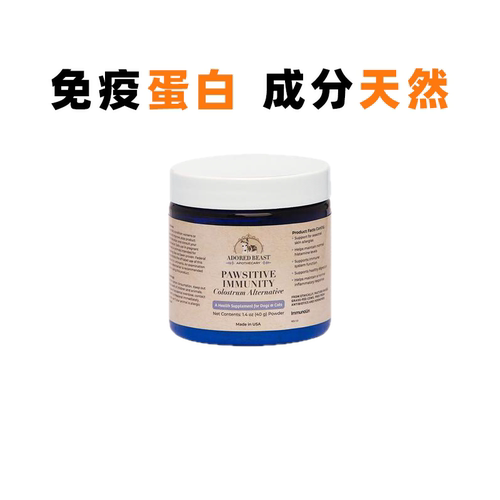 牛血清免疫球蛋白AdoredBeast