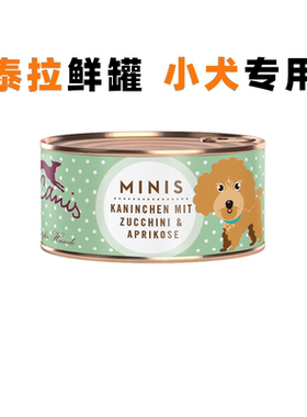 Terra Canis泰拉minis小型犬主食罐头鸡肉鸭肉湿粮比熊罐头德罐