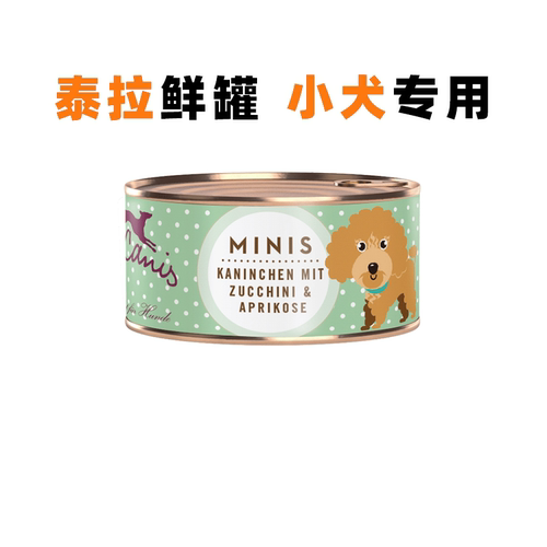 泰拉德罐minis迷你罐小型犬主食