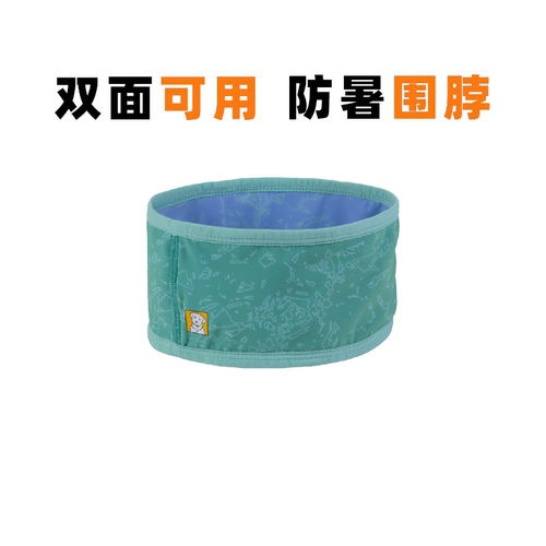 夏季降温狗狗凉凉围脖拉夫威尔