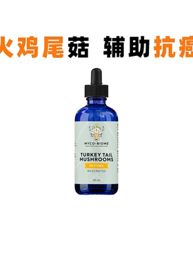 Adored Beast Turkey Tail Mushrooms火鸡尾菇抗衰老增强抵抗力AB