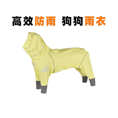 BlackDoggy四脚狗狗雨衣轻薄防水