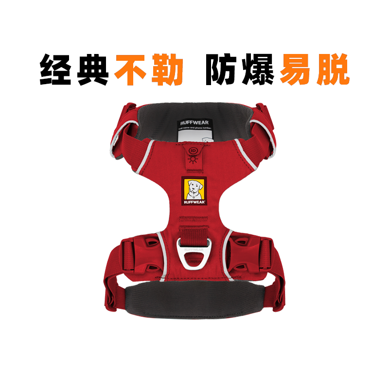 明星同款拉夫威尔福朗特胸背防冲