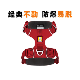 拉夫威尔福朗特胸背ruffwear防爆冲比熊西高地防挣脱遛狗绳胸背带