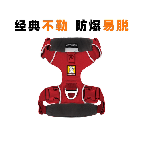 明星同款拉夫威尔福朗特胸背防冲