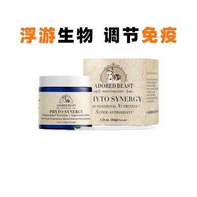 浮游生物抗衰老保健品AB增强免疫