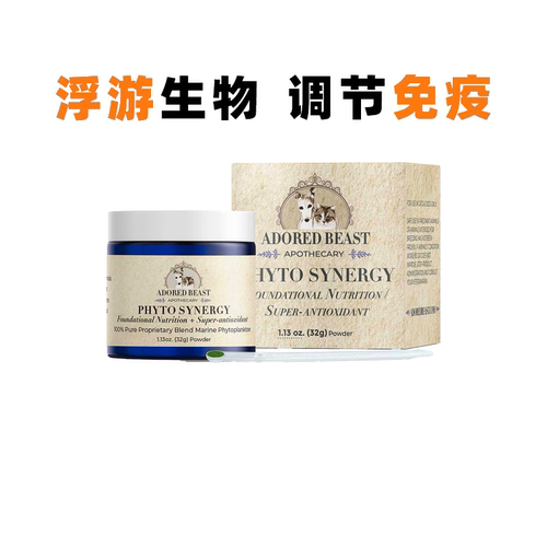 浮游生物抗衰老保健品AB增强免疫