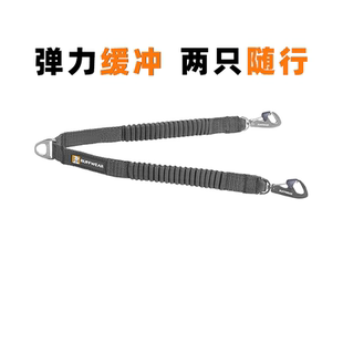 拉夫威尔双头狗狗狗链子牵引绳一拖二狗绳子中型犬弹力缓冲遛狗绳