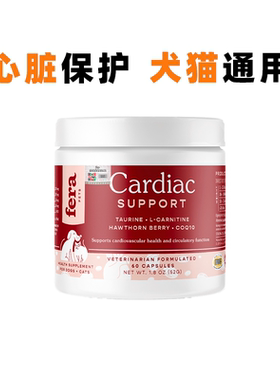 Fera官方授权猫狗专用心脏保护